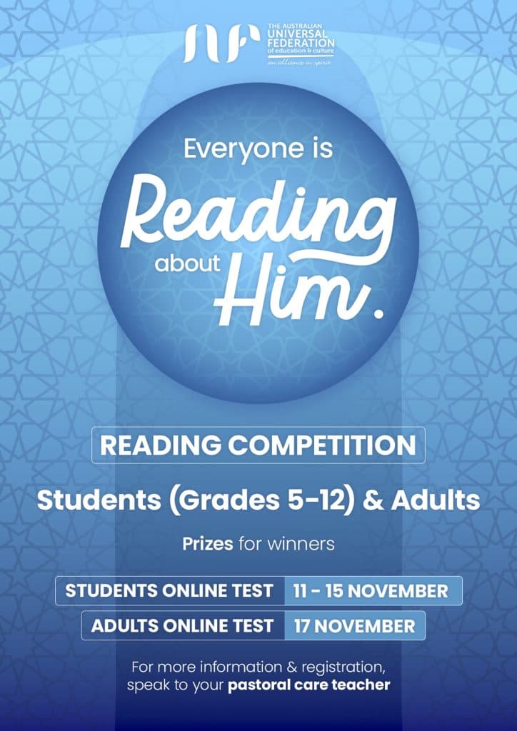 Pastoral Competition